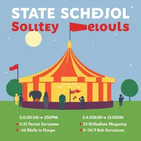 horários diferenciados órgãos públicos estaduais